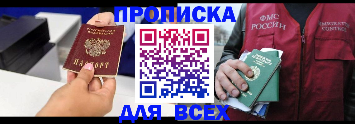 форма 3 в Похвистнево